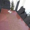 Čečenijā atklāts piemineklis Argunas aizā bojā gājušajiem desantniekiem Foto un apraksts